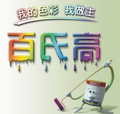 833無錫自抛光防污漆